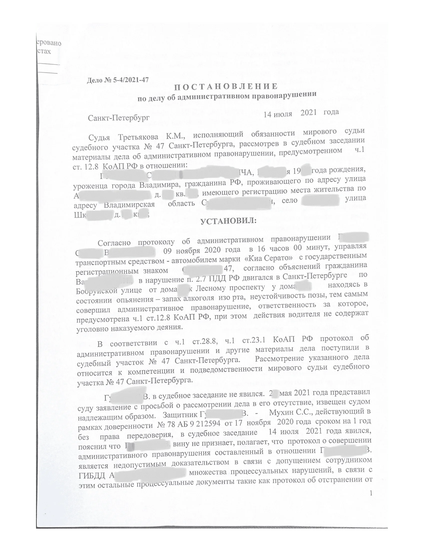 Результат 1