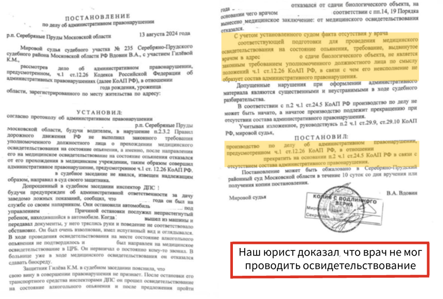 Результат 10