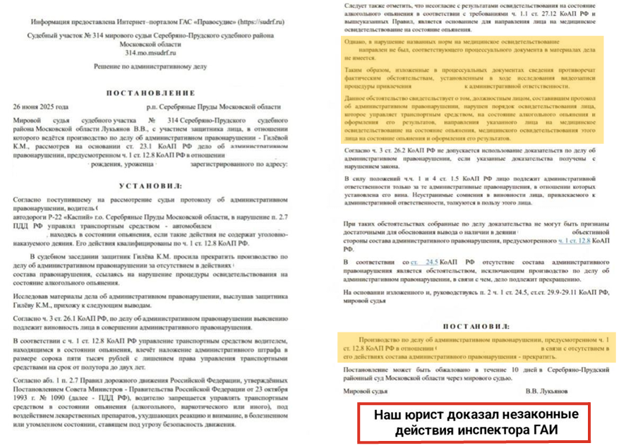 Результат 11