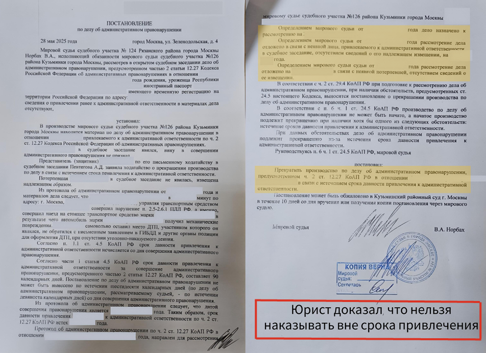 Результат 12