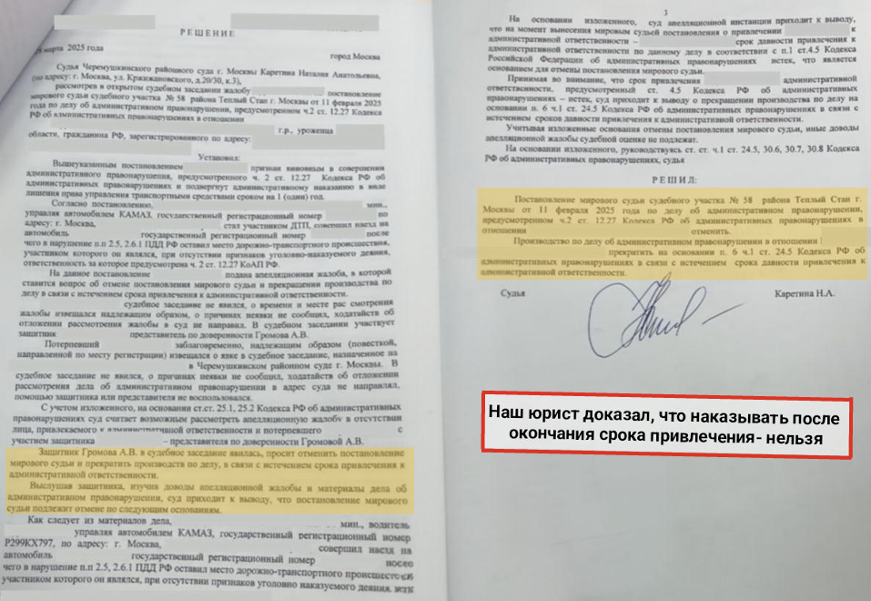 Результат 13