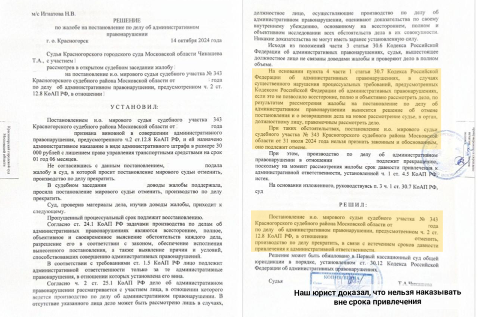 Результат 14