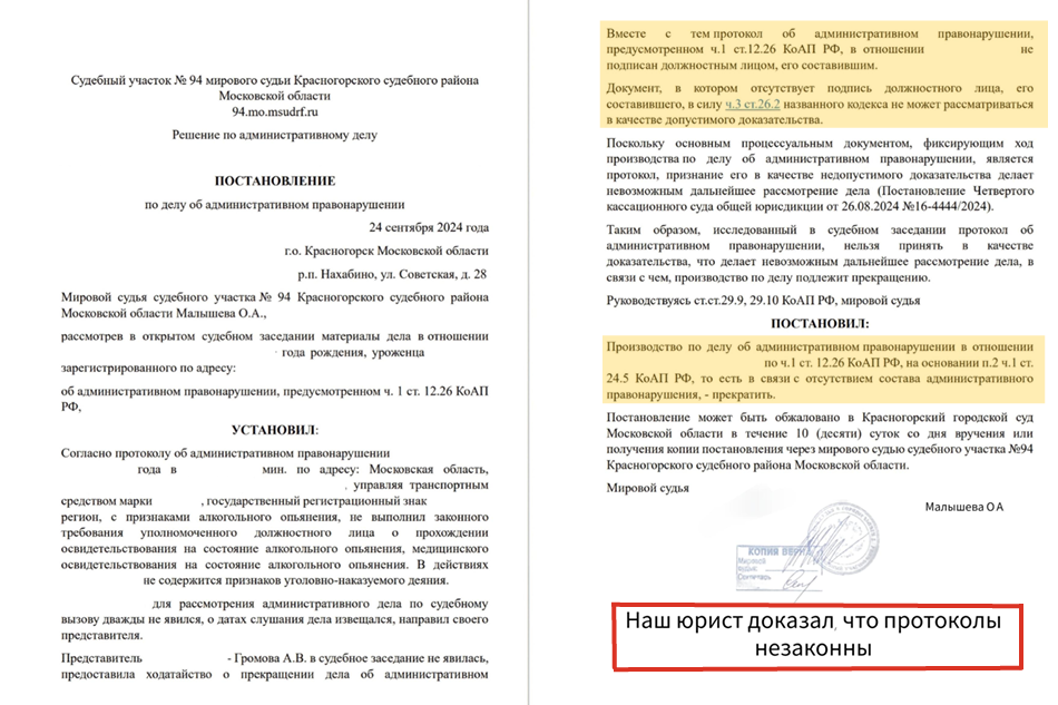 Результат 16