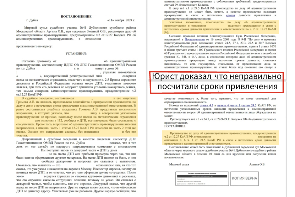 Результат 17