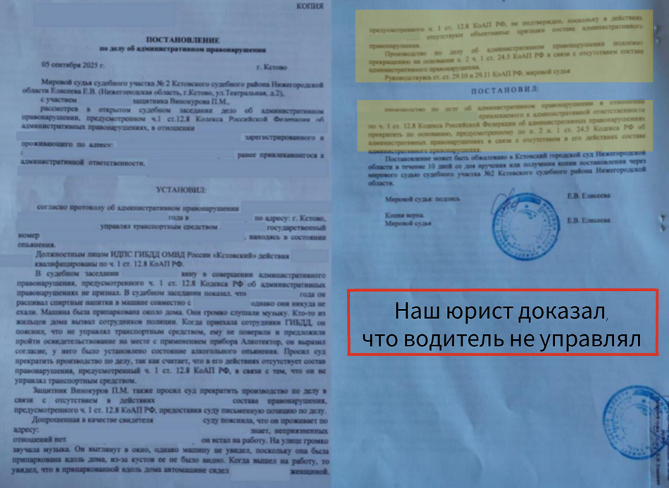 Результат 18