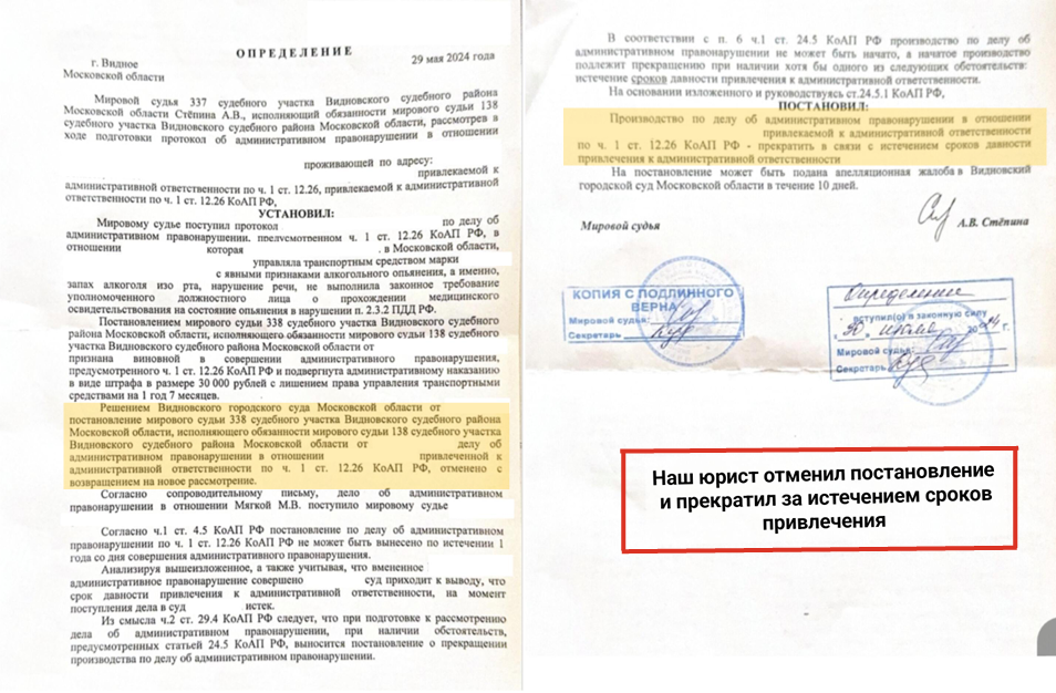 Результат 21