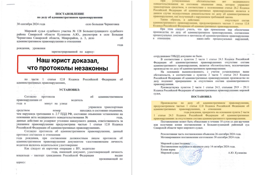 Результат 22