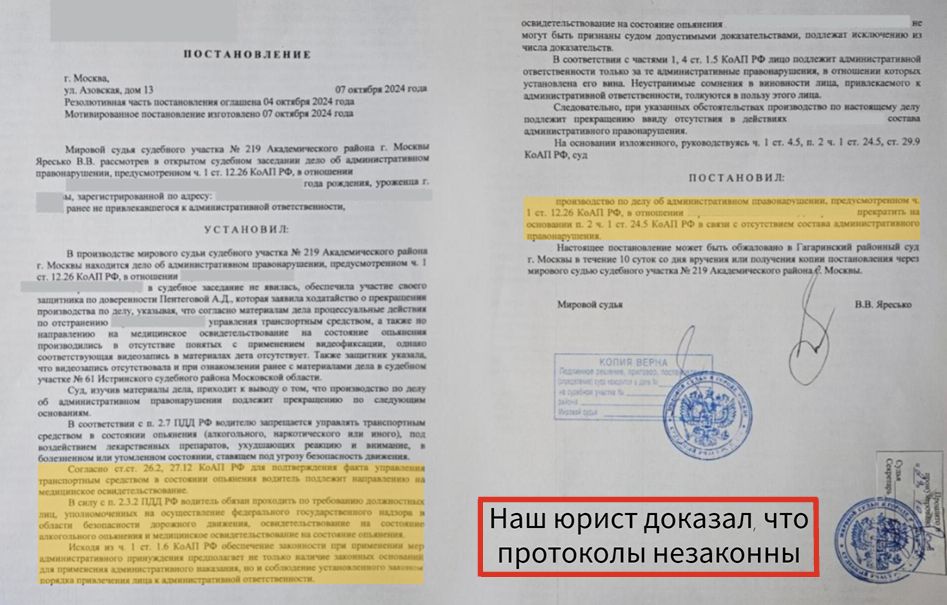 Результат 8