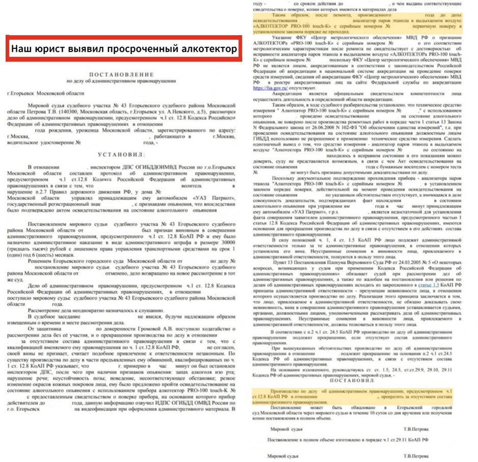 Результат 9